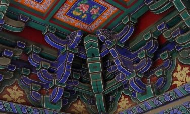 Xian + Shaolin Kung Fu