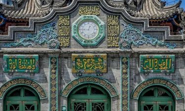 Beijing + Inner Mongolia