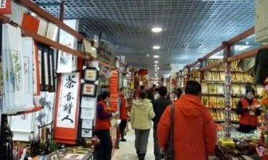 Beijing
