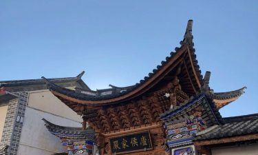 Kunming + Dali + Lijiang + Shangri-La