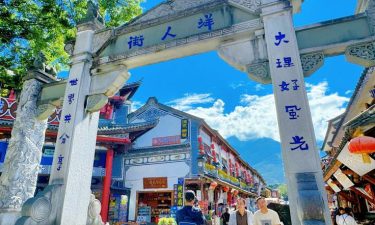 Kunming + Dali + Lijiang + Shangri-La