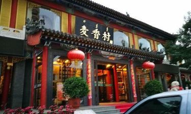 Inner Mongolia + Ningxia Exploration