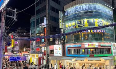 Korea Special + Half Day City Tour Brunei