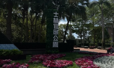 Taiwan Vibe & Explore