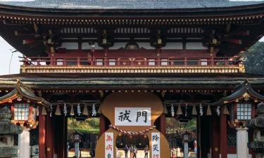 6H4M Fukuoka Discovery