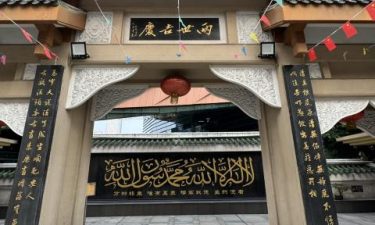 Chengdu + Dujiangyan + Mt. Siguniang