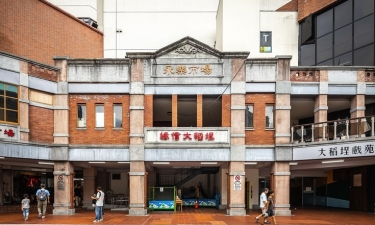 Taiwan Vibe & Explore