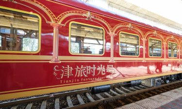 Beijing 3 Cities + Panoramic Train