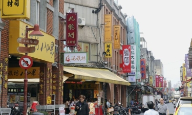 Taiwan Vibe & Explore